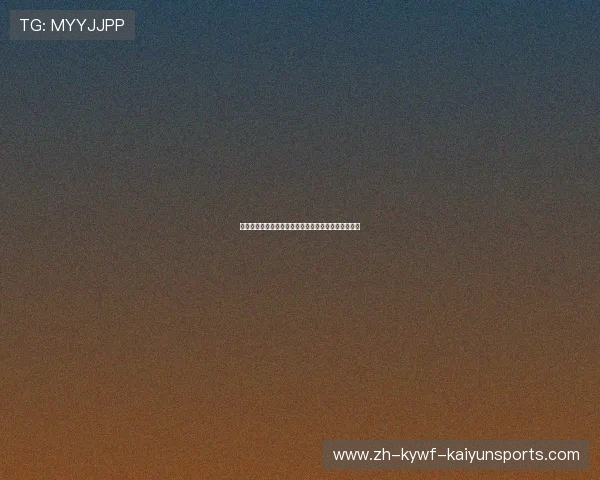 靴型国度北境风云经济高地与足球强权崛起的现代演绎